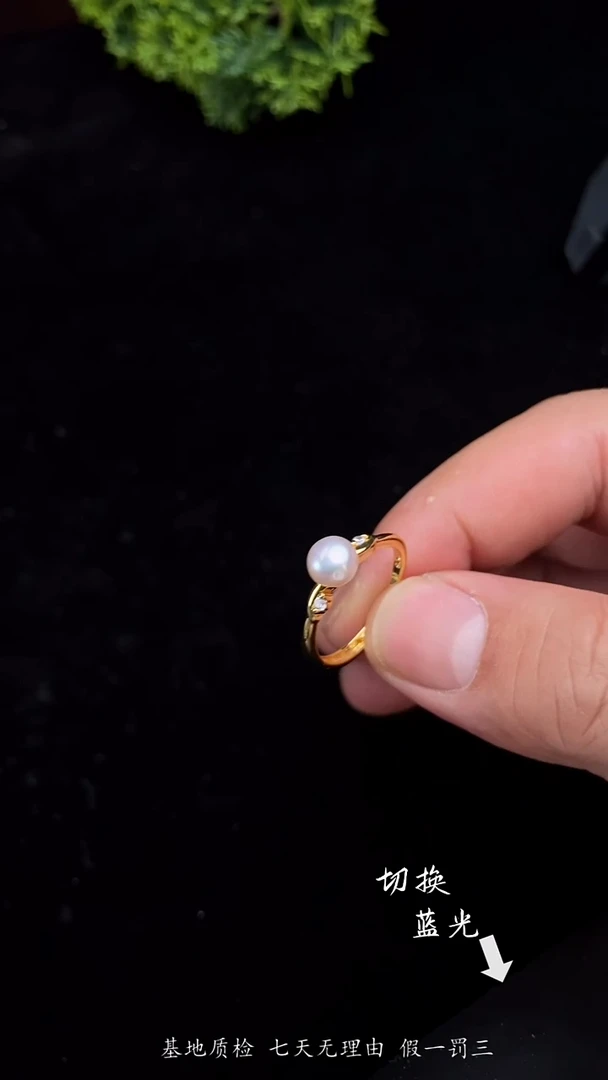 戒指未镶嵌淡水珍珠多样性发一多样性发一