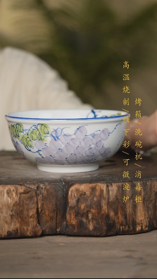 瓷片景德镇高温釉下彩可微波烤箱洗碗机