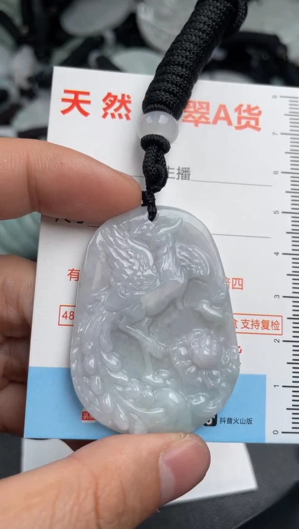 【闪购商品】翡翠吊坠(不含链)未镶嵌1
