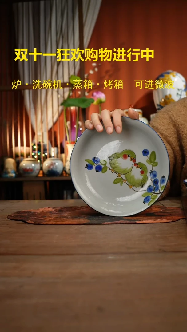 现代高温釉下彩手绘陶瓷餐具