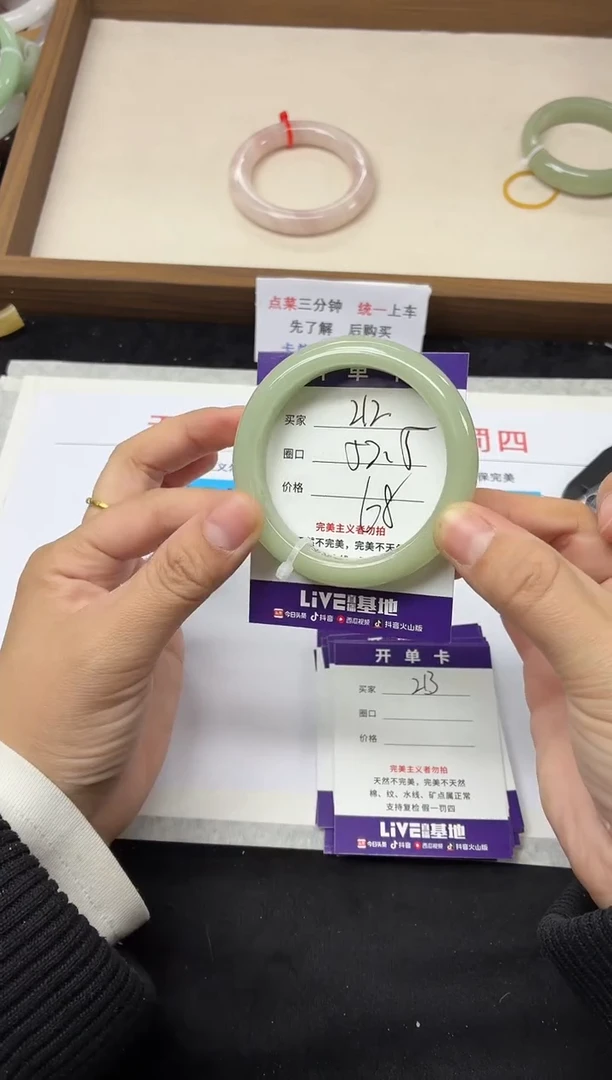 未镶嵌手镯石英质玉212