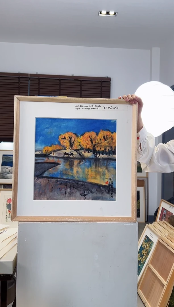 版画耿玉琨限量作品亲签盖章版画S