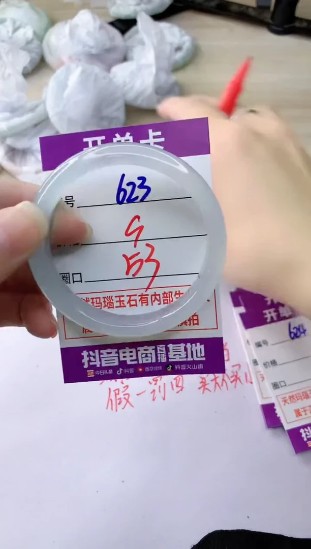 玛瑙/玉髓手镯未镶嵌623