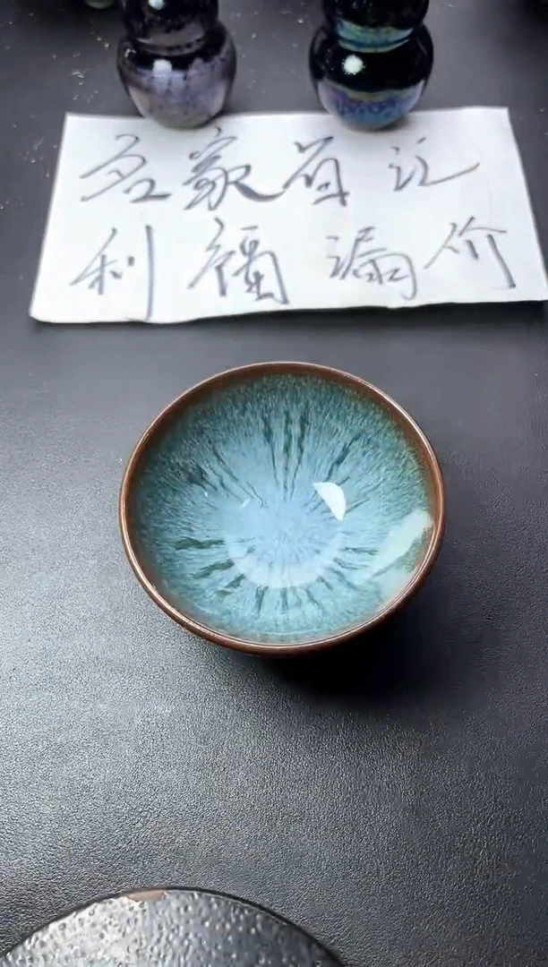 茶盏86  叶紫建盏叶紫建盏