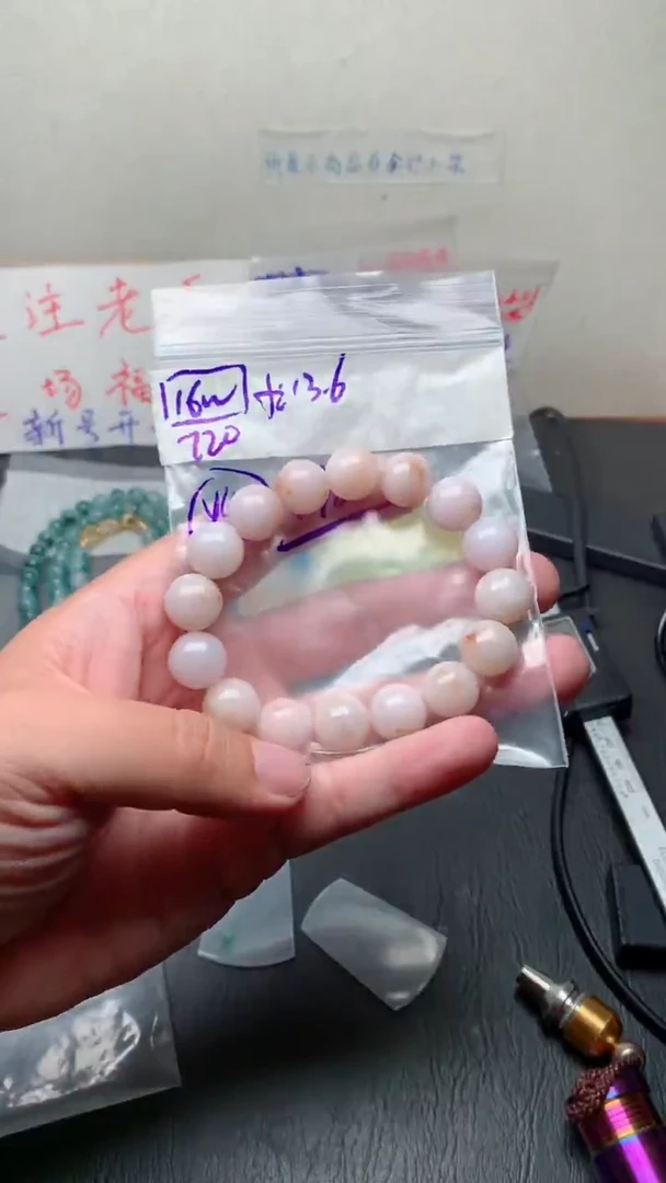 未镶嵌定制翡翠36  卡13.6