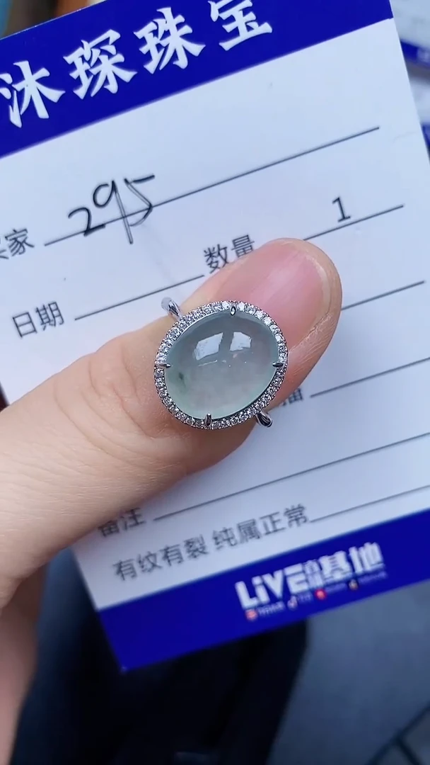 翡翠戒指银S925镶嵌2950