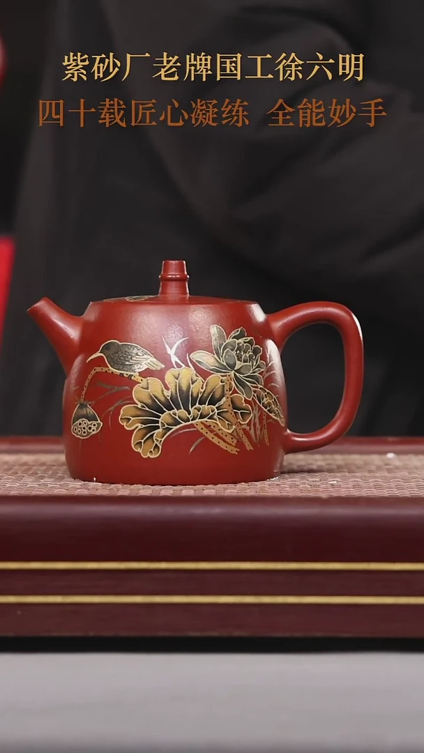 【闪购商品】紫砂茶壶碧壶金弟原矿紫砂壶