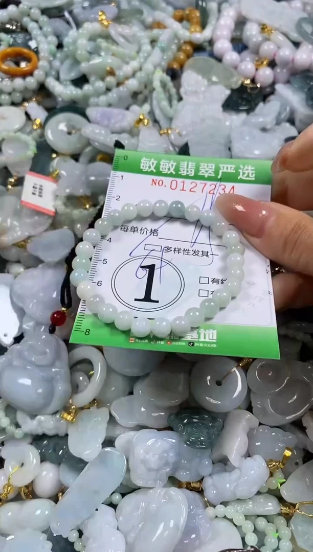 【闪购商品】翡翠颈饰未镶嵌闪购0127234多样性发其一