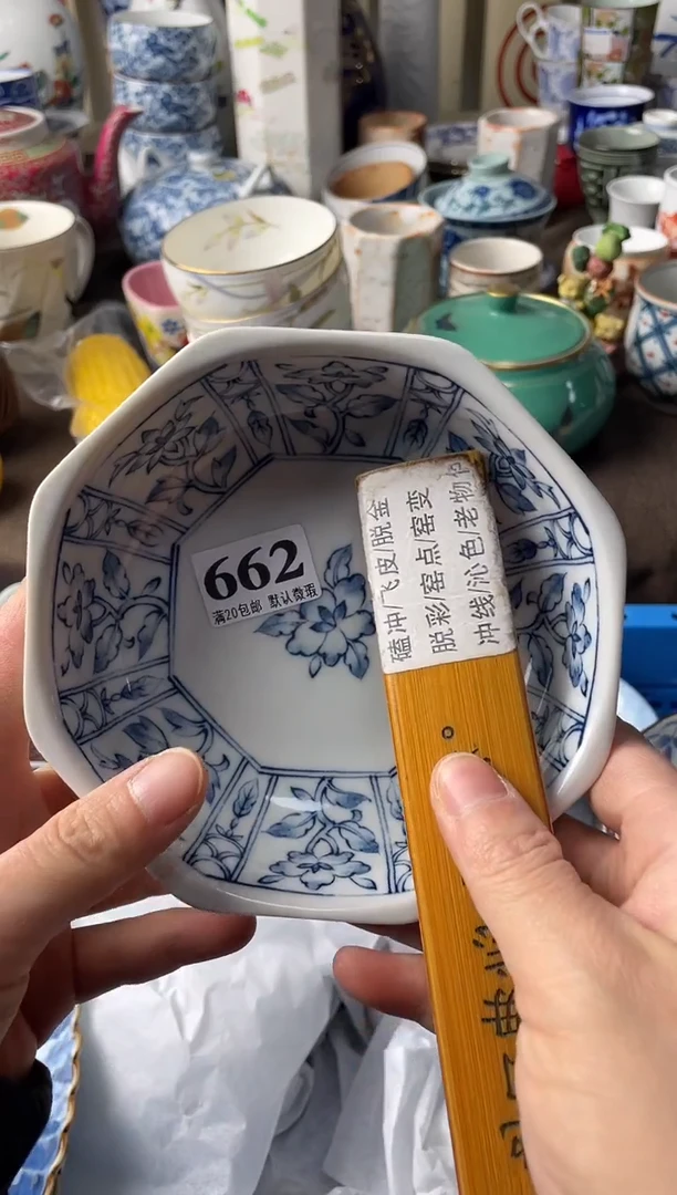 瓷片恋**一瓷片瓷片瓷片瓷片