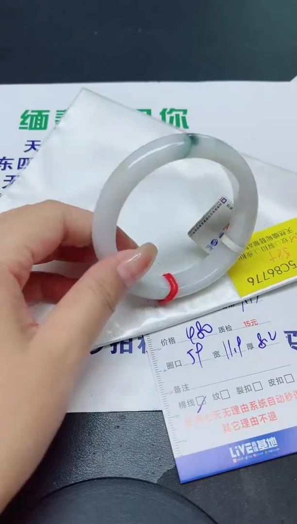 翡翠手镯未镶嵌59/6776
