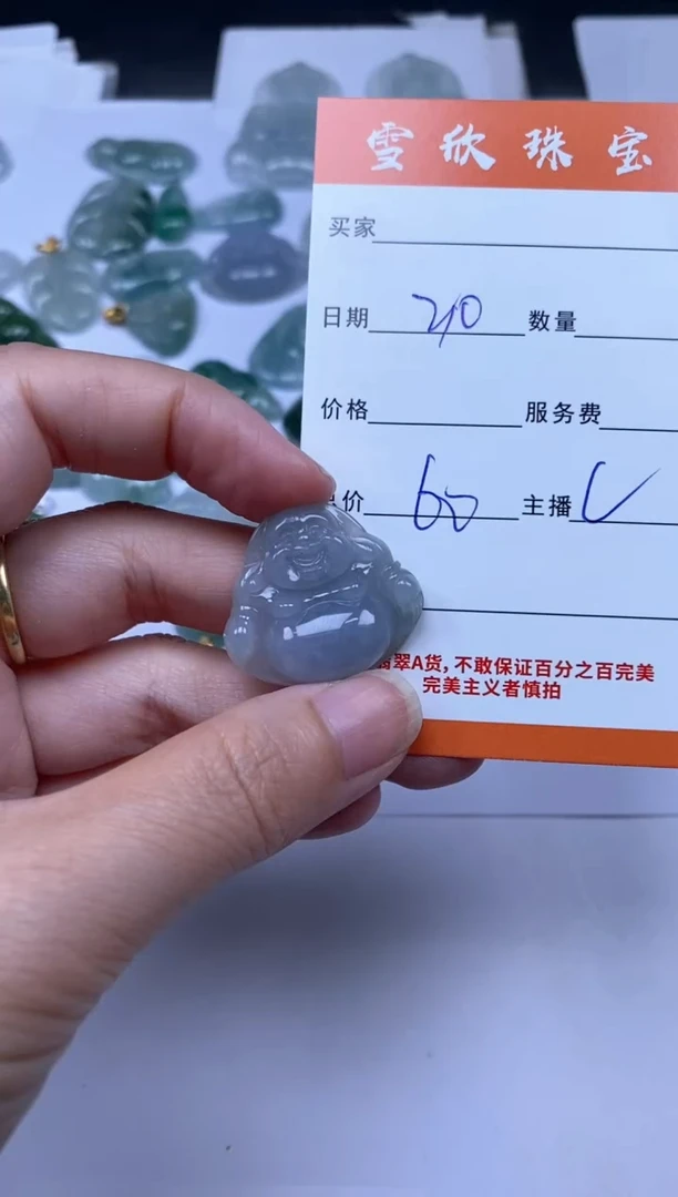 颈饰未镶嵌翡翠雪欣散珠定制diy