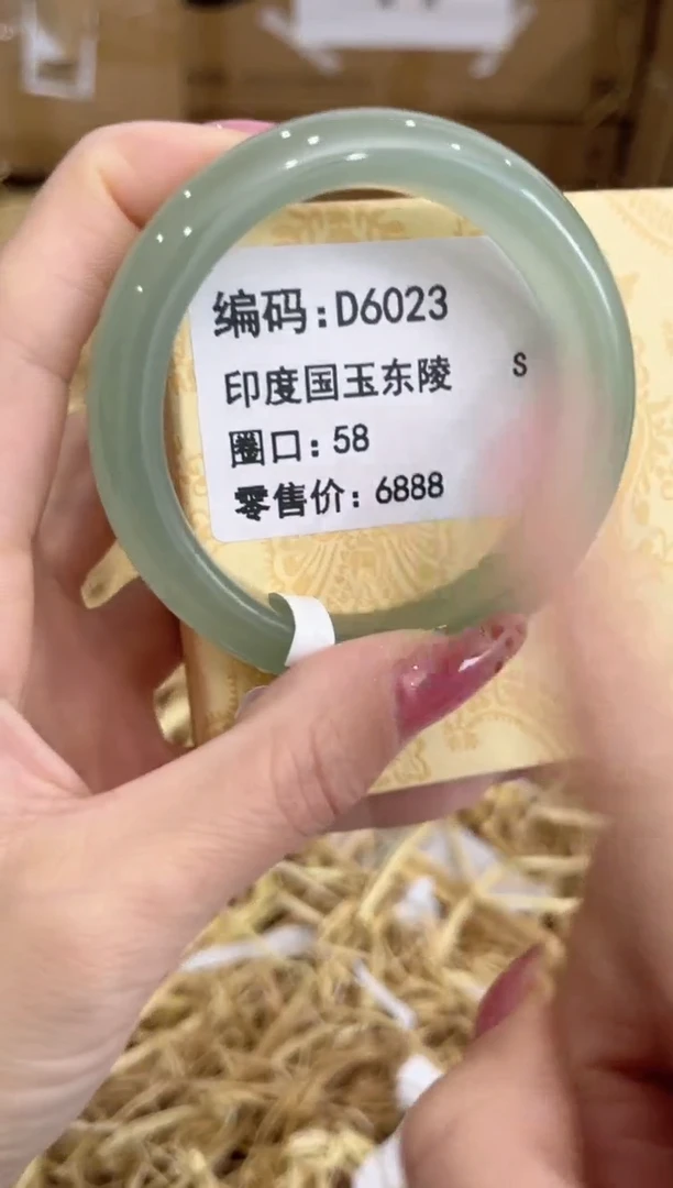 未镶嵌手镯石英质玉S6023