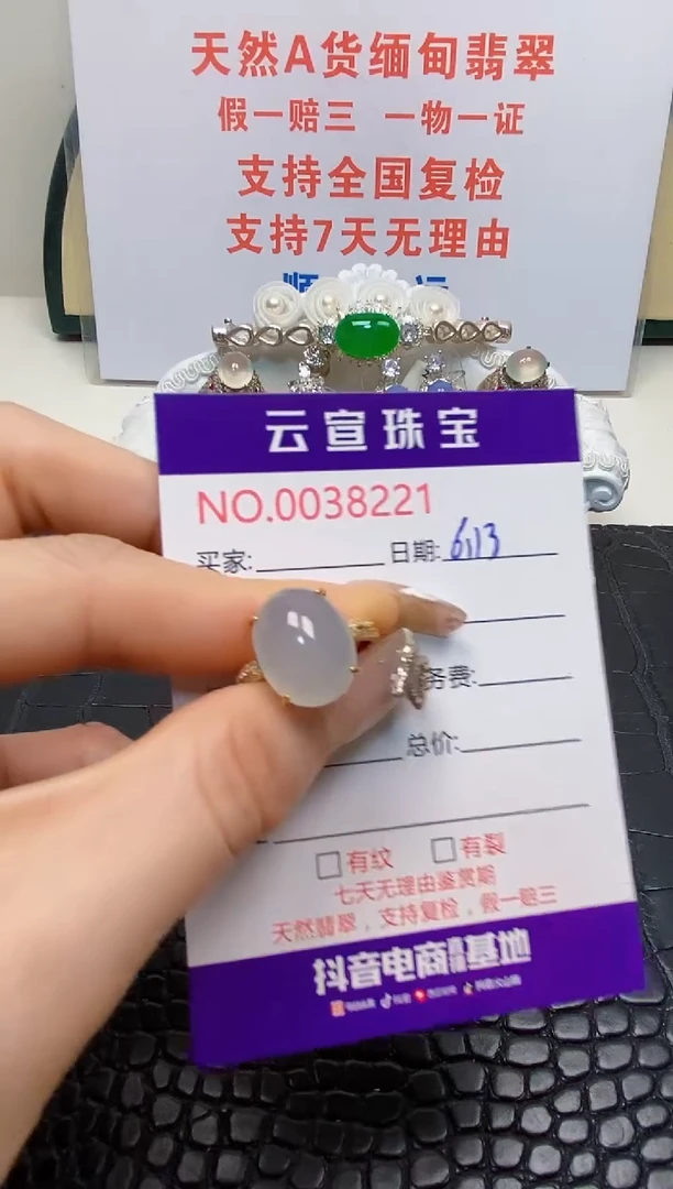 翡翠戒指银S925镶嵌/8221