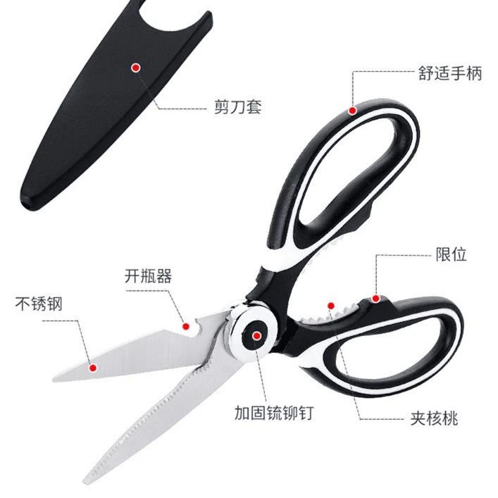 不锈钢家用剪多功能厨房剪强力鸡骨剪食物辅食剪刀烤肉剪鸡骨剪