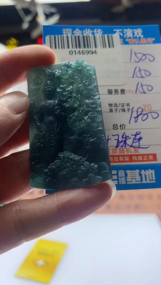 定制翡翠未镶嵌天然翡翠A货拍一发一