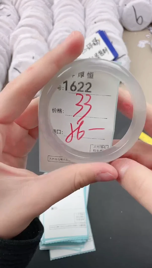 【闪购商品】玛瑙/玉髓手镯未镶嵌1622