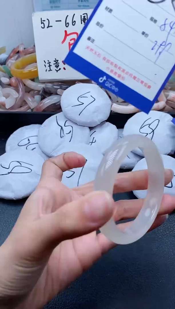 【闪购商品】石英质玉手镯未镶嵌265