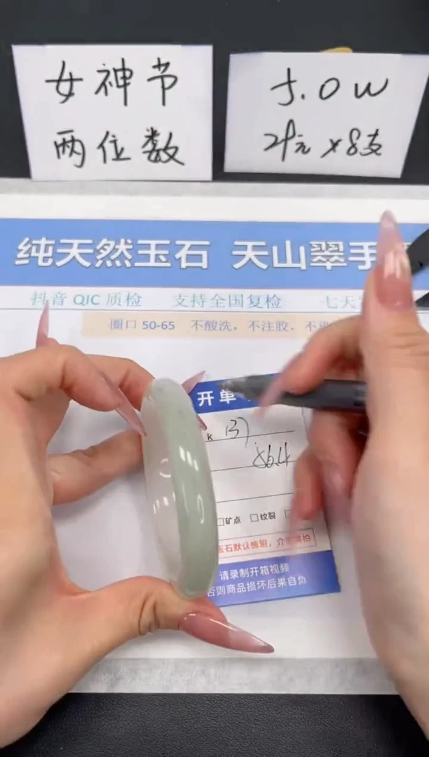 【闪购商品】石英质玉手镯未镶嵌K137-56.4