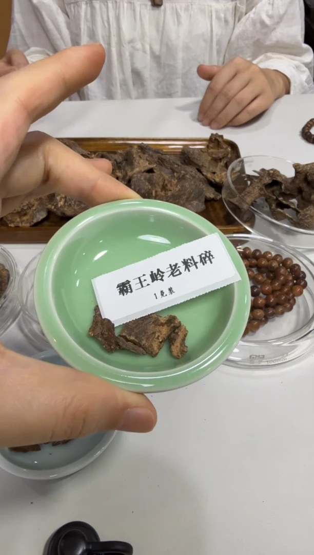 木原料    霸王岭老料碎  1克