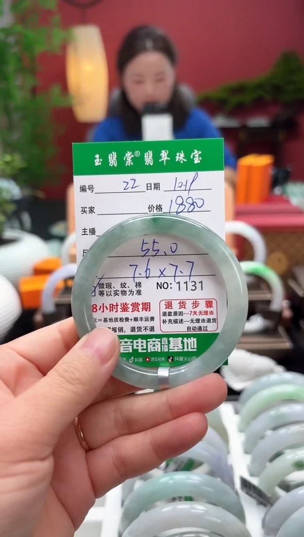 未镶嵌手镯翡翠G**?翡翠23