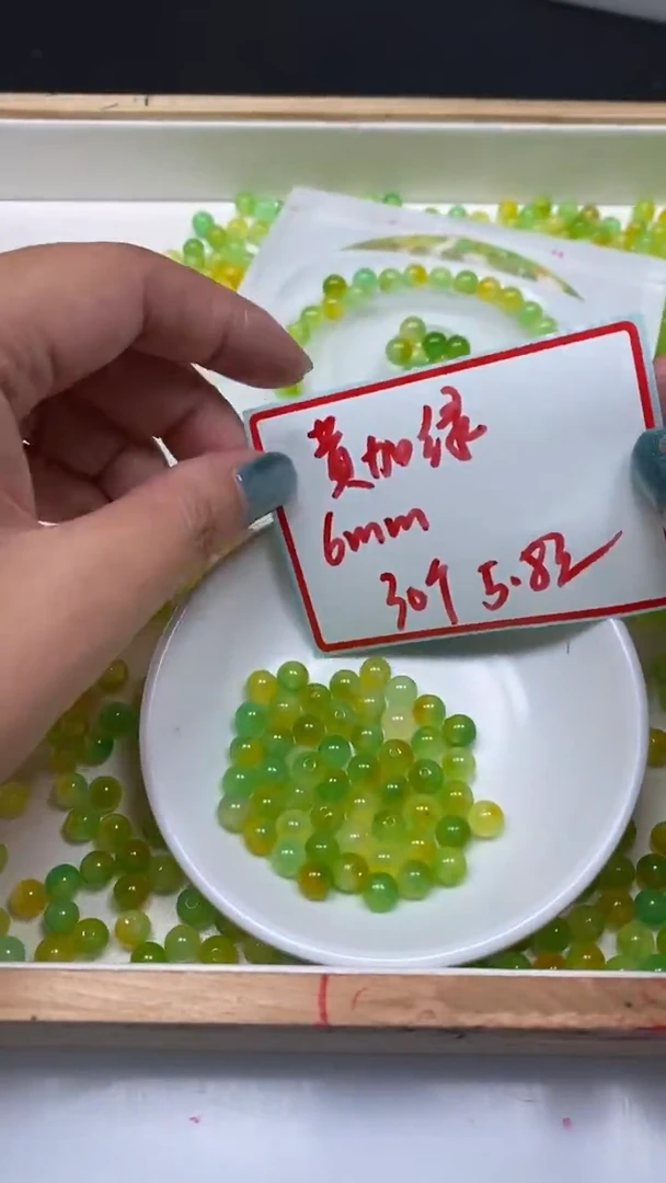 未镶嵌散珠玛瑙/玉髓A1845 黄加绿6mm30个5.8元