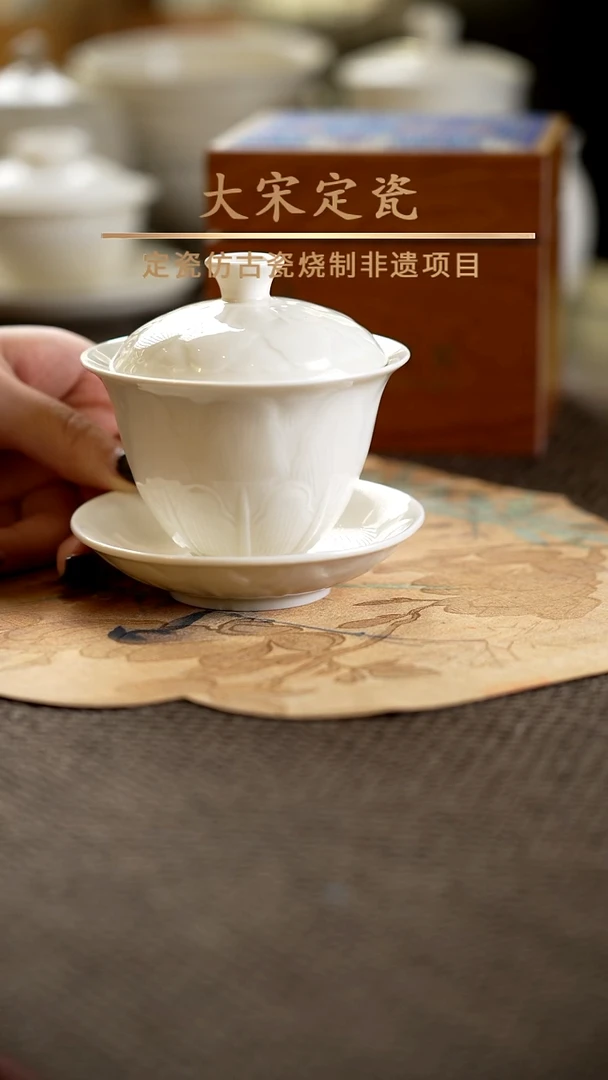 微瑕 蕉叶纹三才盖碗 有些不合缝 有矿点