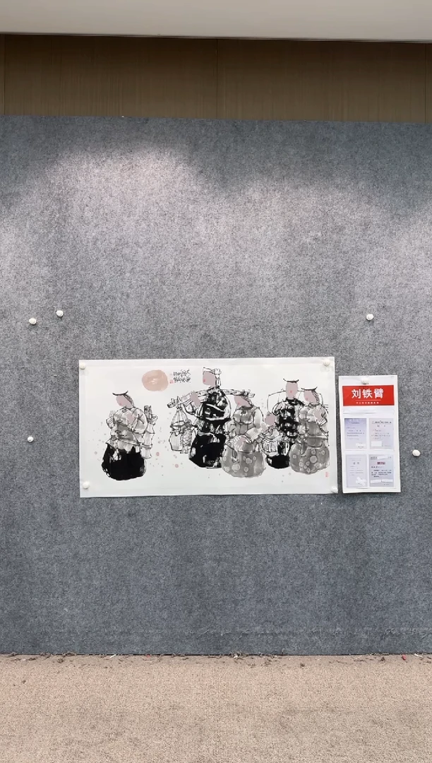 【闪购商品】国画pmb不二轩旗舰店国画LTB39