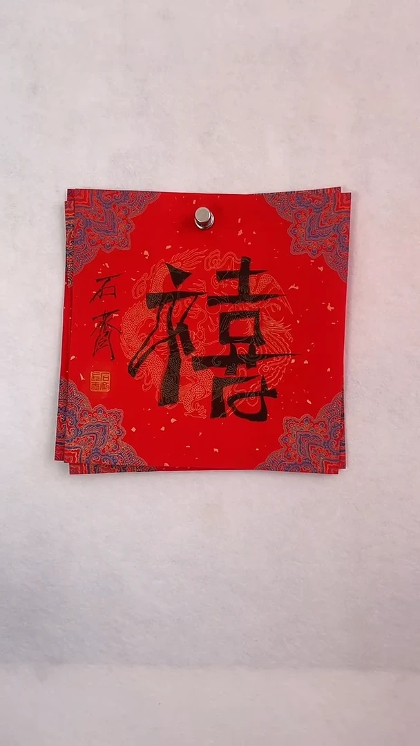 国画国画  艺和堂美术馆