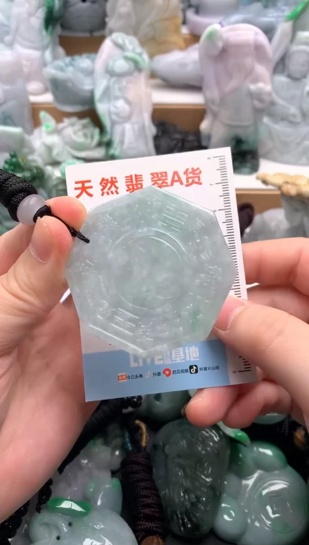 吊坠(不含链)未镶嵌翡翠1