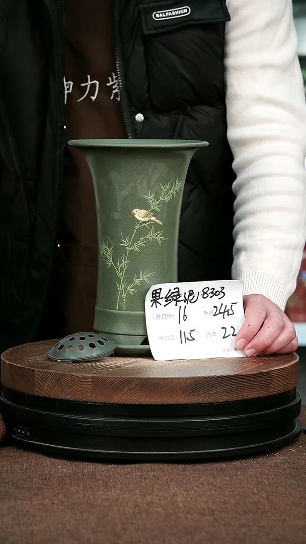 紫砂花盆花卉园艺8303+Z