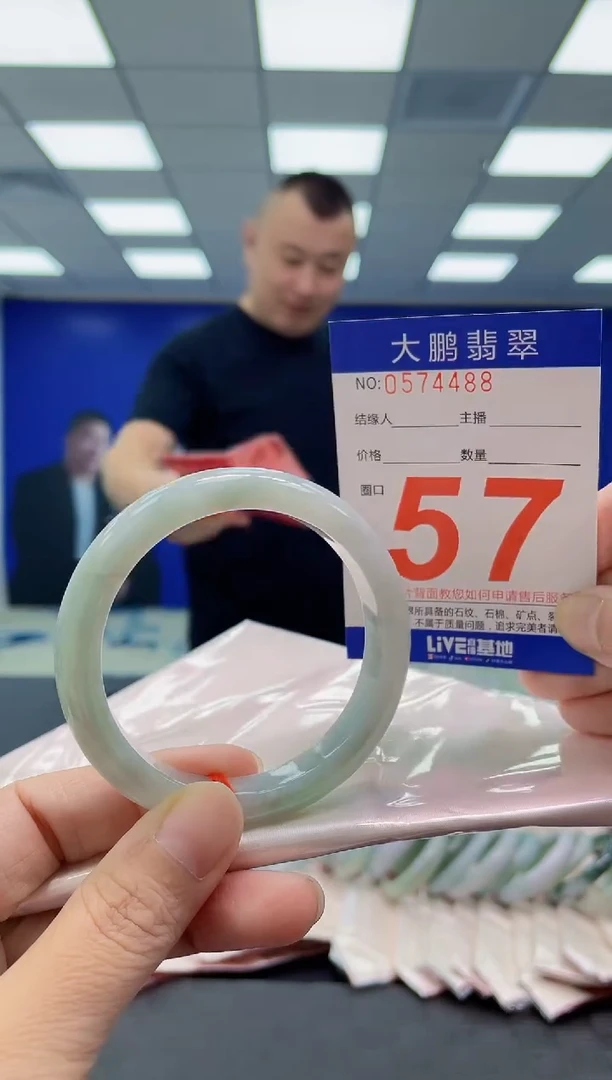 未镶嵌手镯翡翠AAAAAAAAAA
