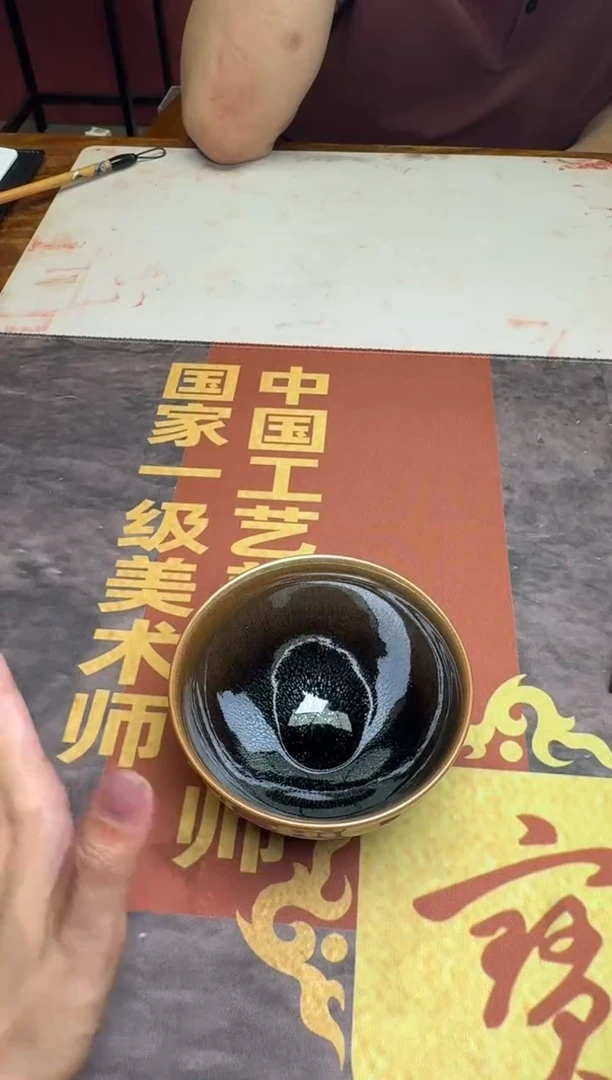 茶盏黄宝庆柴烧盏49