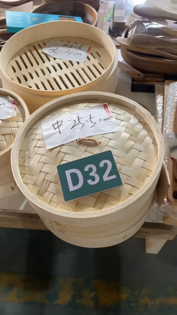 木闪购2025/6/10 D32