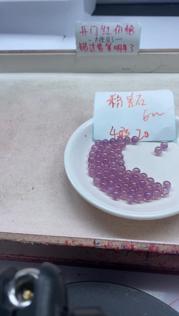 【闪购商品】红宝石颈饰未镶嵌x286粉紫宝石6mm*4颗