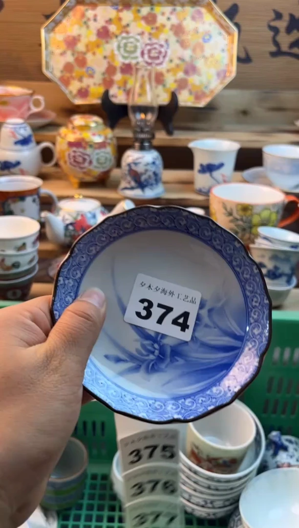 【闪购商品】瓷片瓷器          374