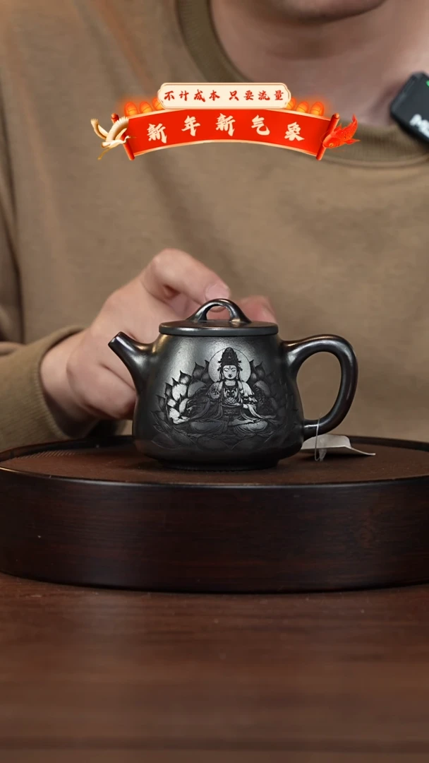 【闪购商品】紫砂茶壶XC-宜兴紫砂壶H5065