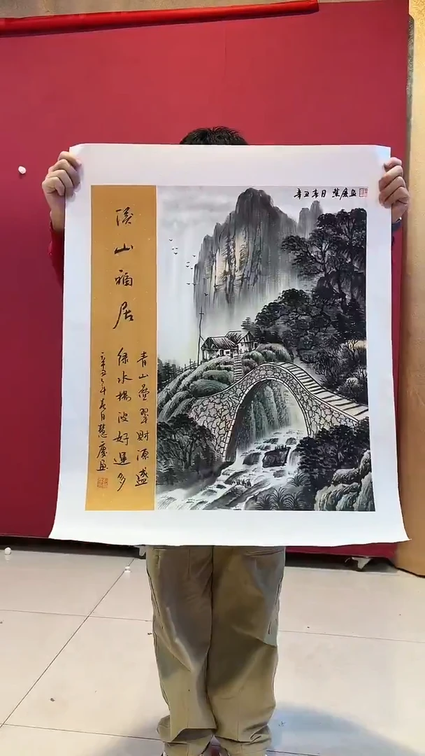 书法首都美术馆力荐作品