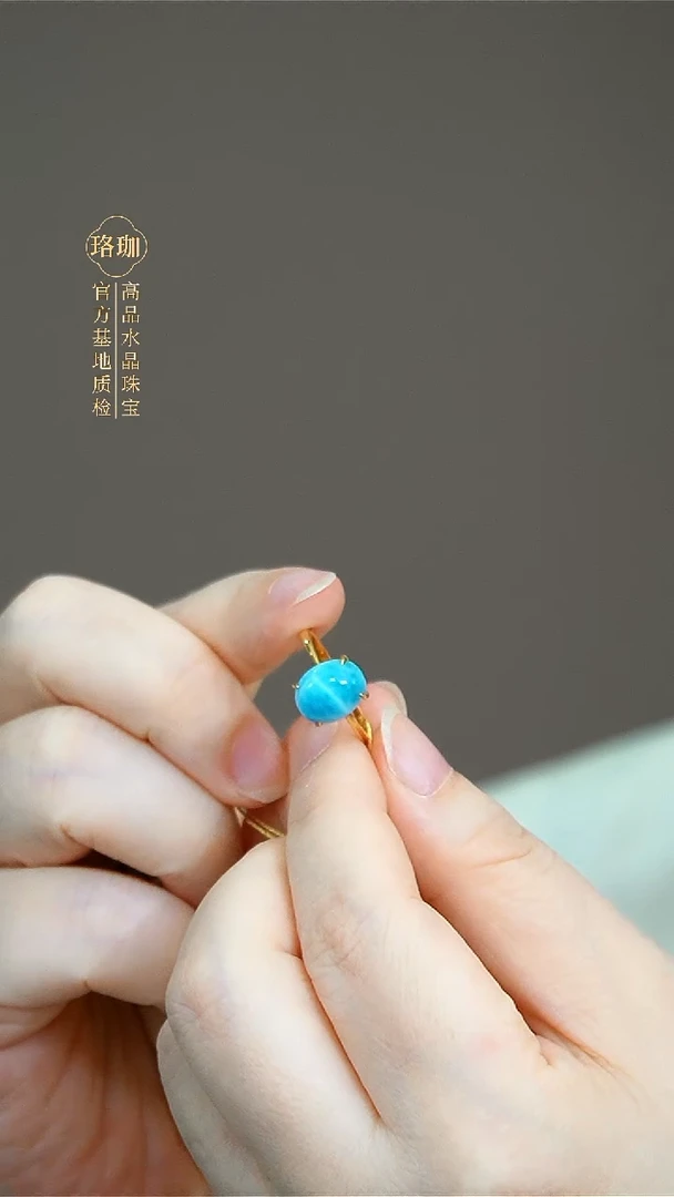 针钠钙石（海纹石）18K金镶嵌颈饰海纹石蛋面18K金戒指