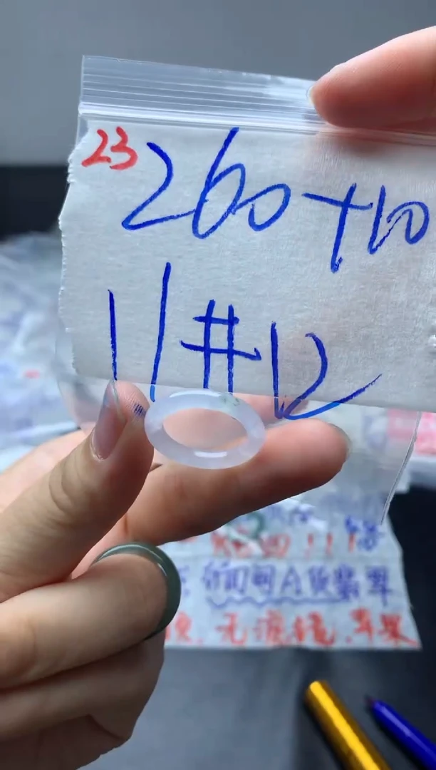 定制翡翠未镶嵌戒圈11-12#270毛货需精细抛光