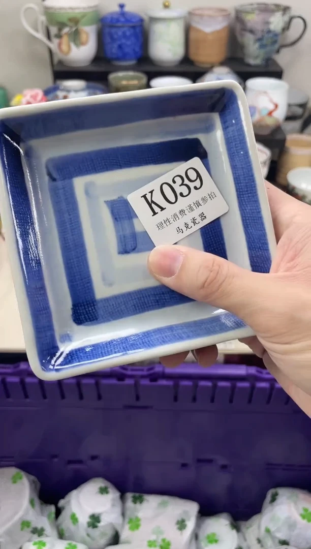 瓷片水*                K039
