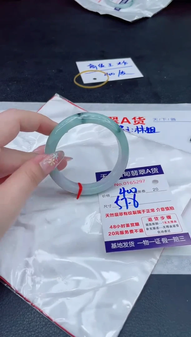 翡翠手镯未镶嵌400.000000