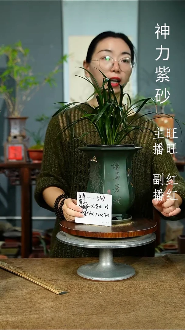 紫砂花盆5107+z 紫砂花盆紫砂