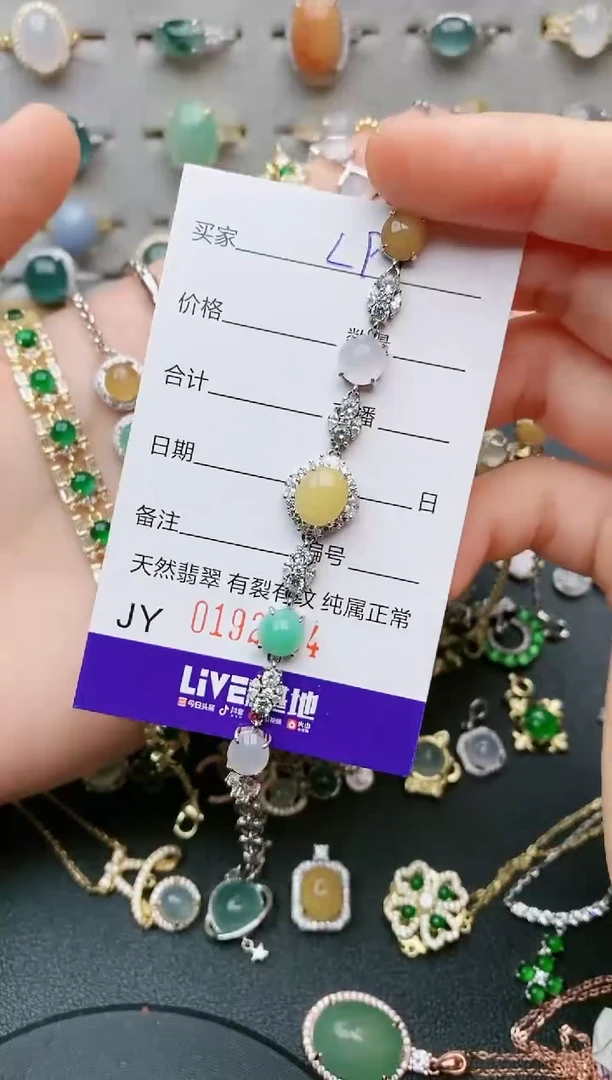 银S925镶嵌手链翡翠....