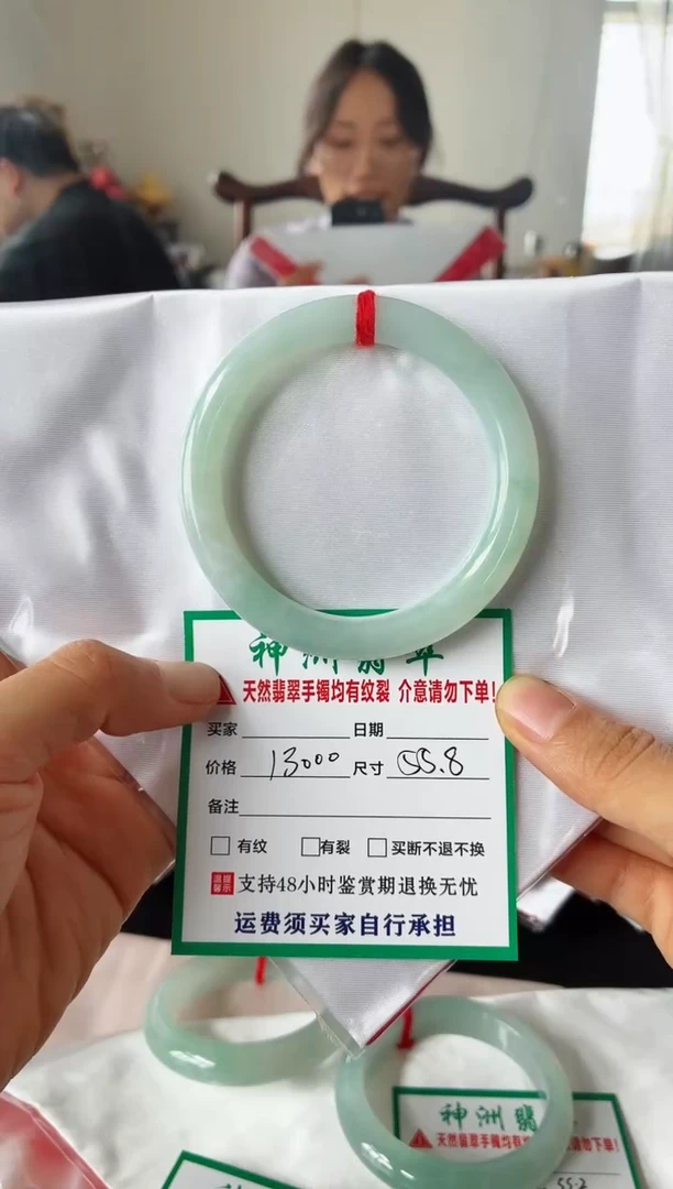 未镶嵌手镯翡翠翡翠手镯96