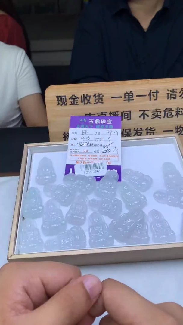 吊坠(不含链)未镶嵌翡翠多样性发其一-F0152665