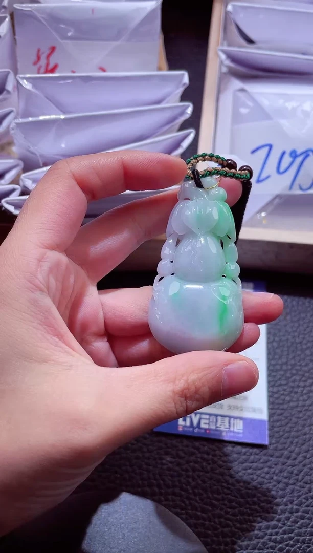 颈饰未镶嵌翡翠00006801