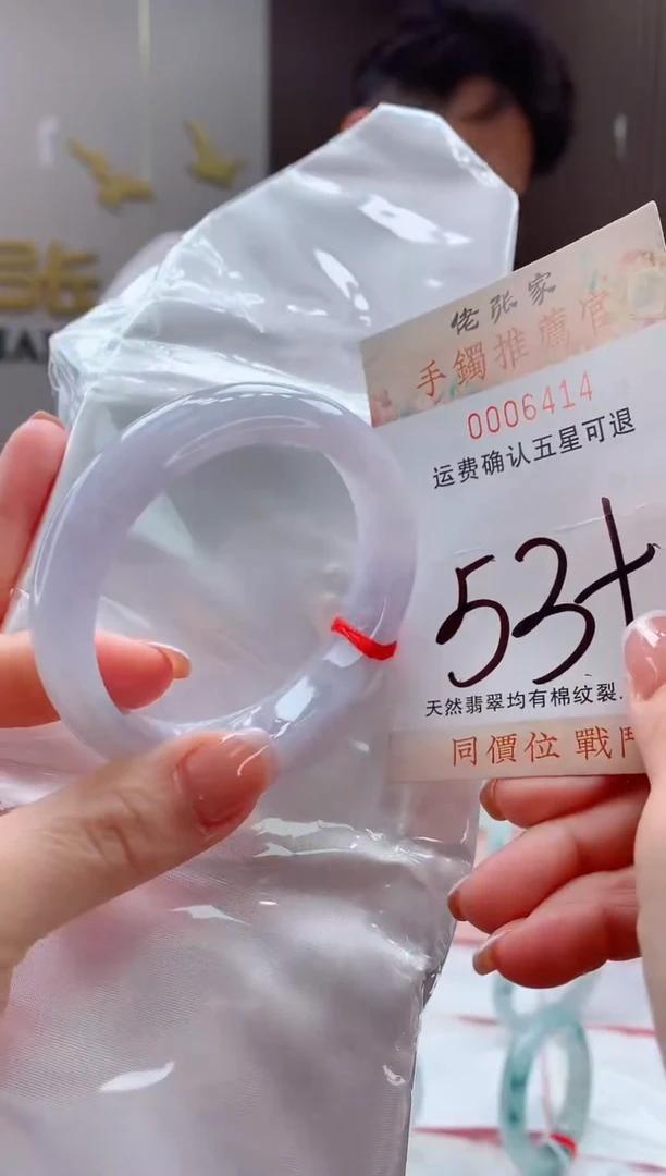 未镶嵌手镯翡翠天然缅甸A货翡翠