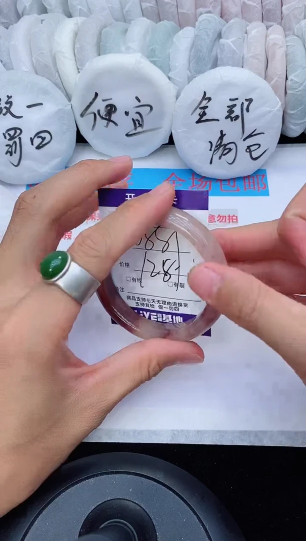 石英质玉手镯未镶嵌6