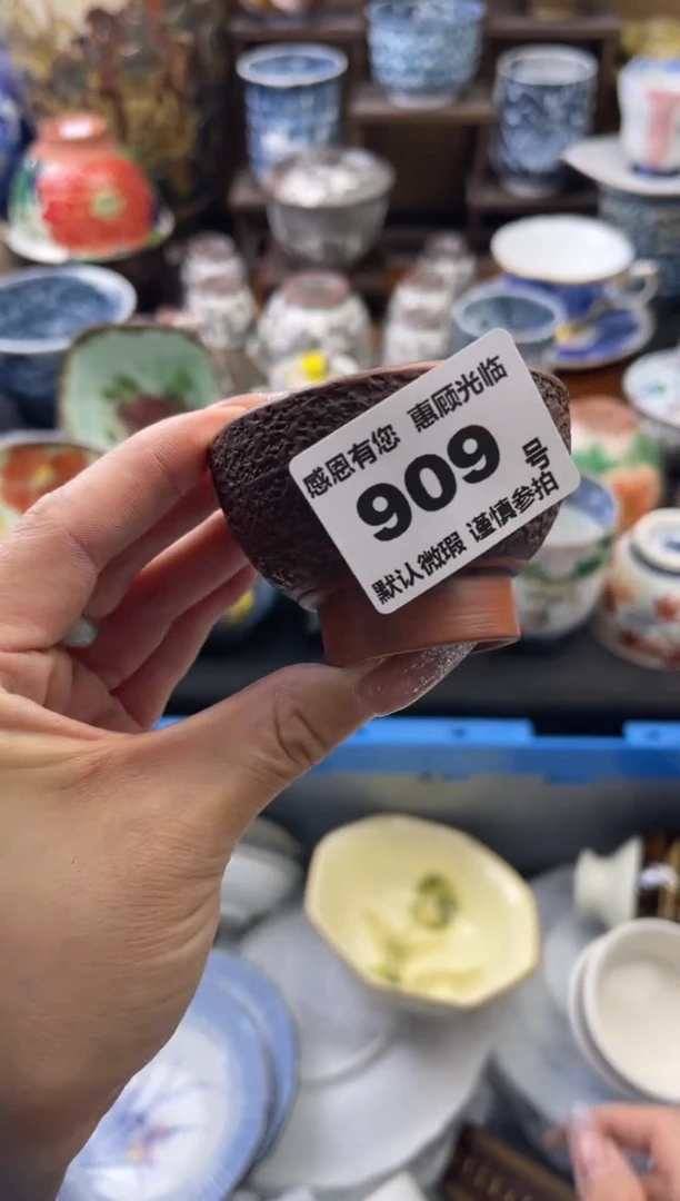 【闪购商品】瓷片909六六瓷工艺品瓷器