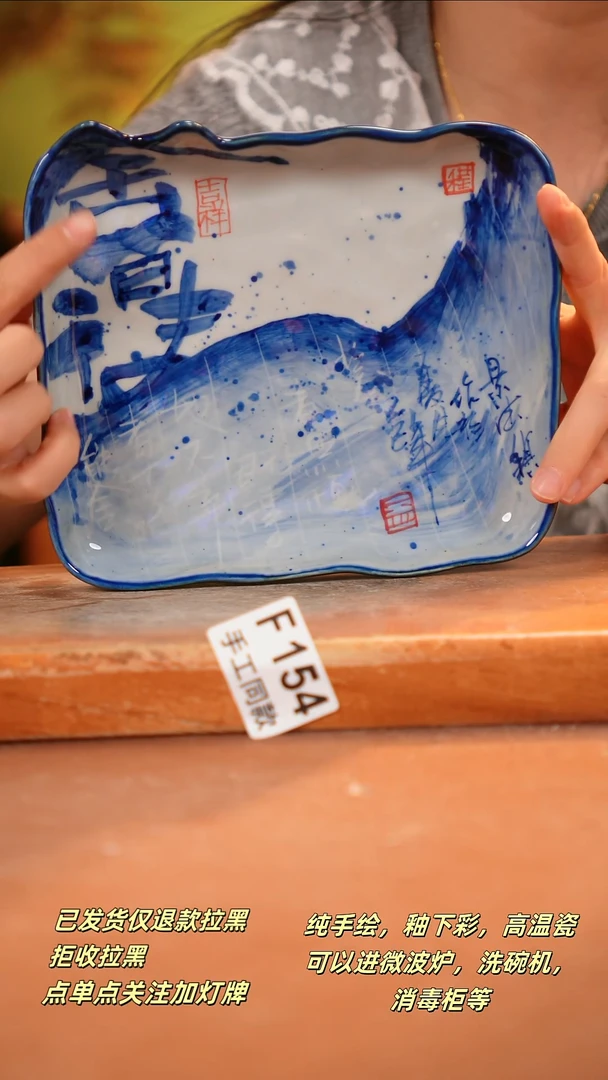 其他F154陶然集器瓷器